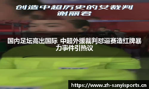 三亿体育官方网站