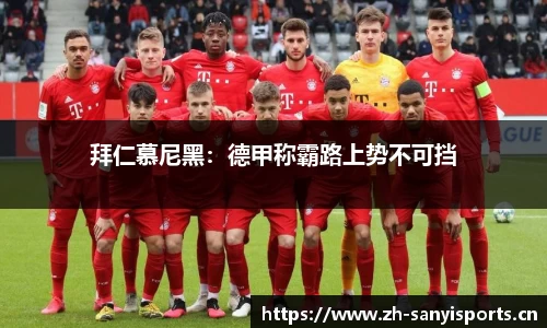 三亿体育官方网站