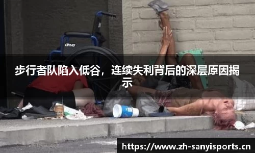 三亿体育官方网站