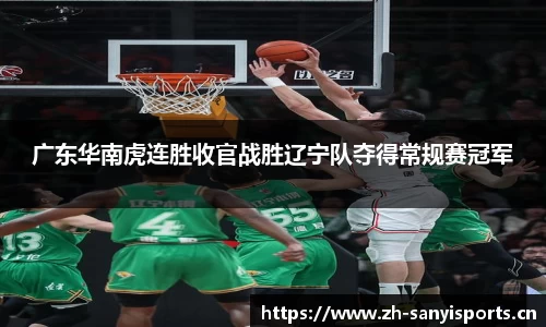 三亿体育