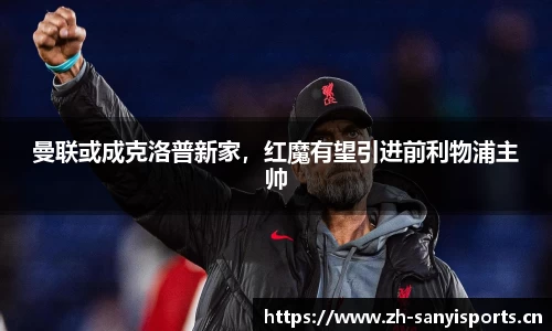 三亿体育