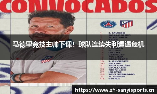 三亿体育官网
