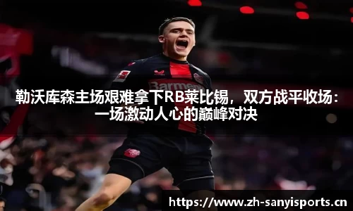 三亿体育平台