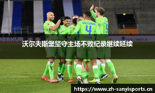 三亿体育官方网站