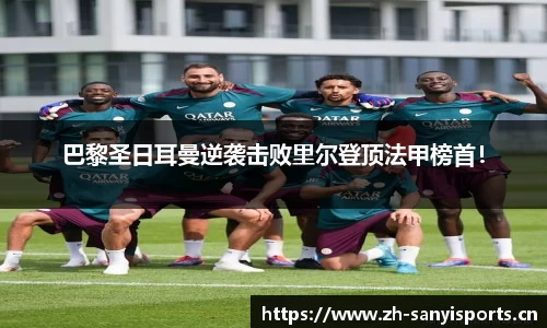 三亿体育