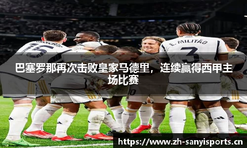三亿体育平台