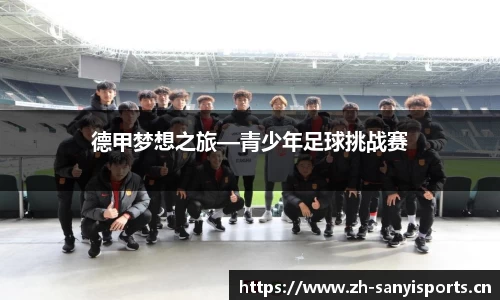 三亿体育官网