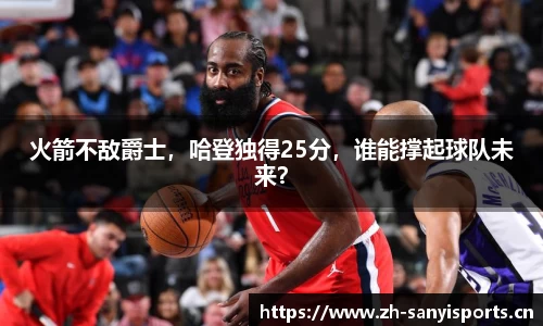 三亿体育