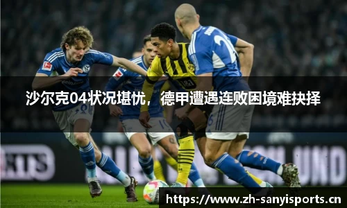 三亿体育官网