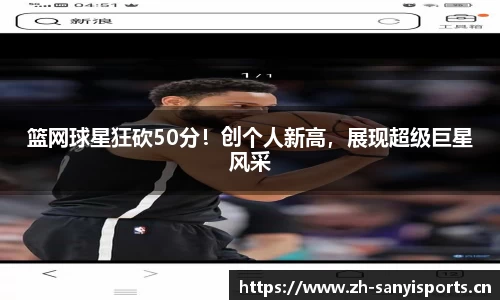 三亿体育官网