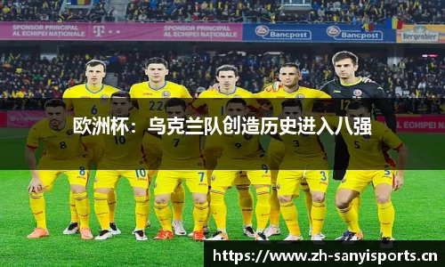 三亿体育官方网站