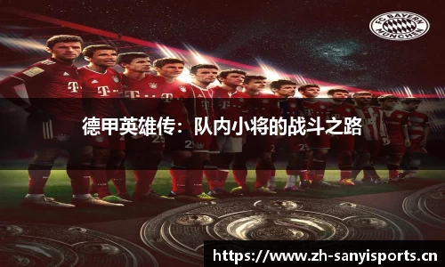 三亿体育官方网站