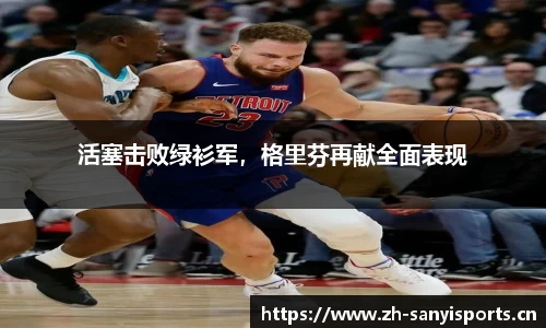 三亿体育官方网站