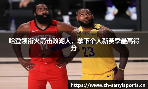 三亿体育