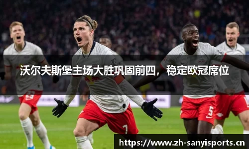 三亿体育官方网站
