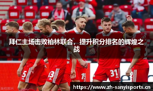 三亿体育