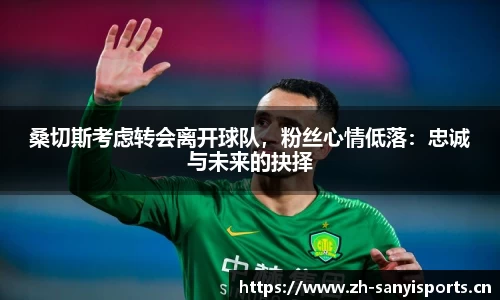 三亿体育