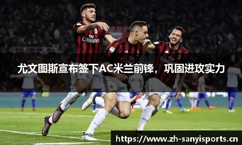 三亿体育