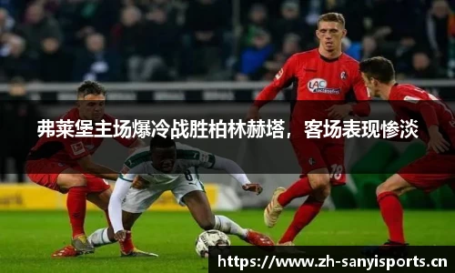 三亿体育平台