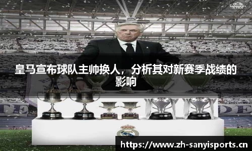 三亿体育平台