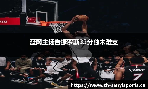 三亿体育官网