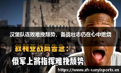 三亿体育官网