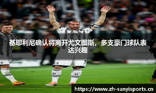 三亿体育官方网站