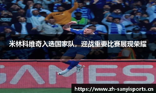 三亿体育