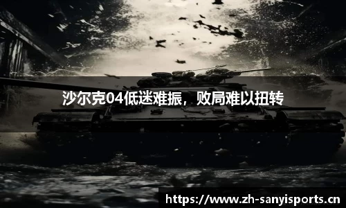 三亿体育平台