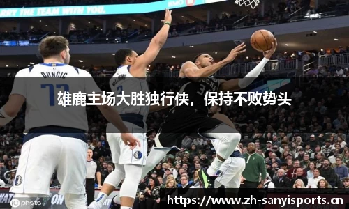 三亿体育