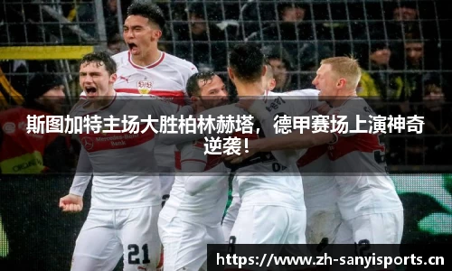 三亿体育平台