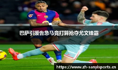 三亿体育
