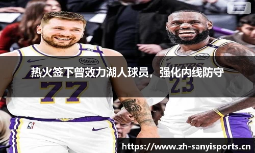 三亿体育官方网站