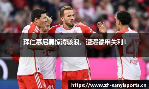 三亿体育官方网站