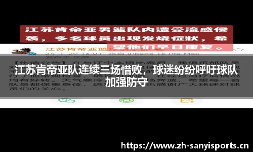 三亿体育