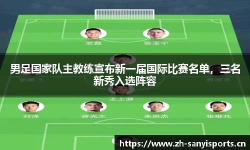 三亿体育官方网站