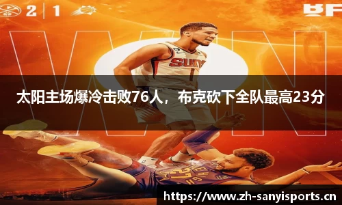 三亿体育