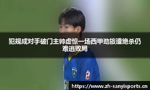 三亿体育平台