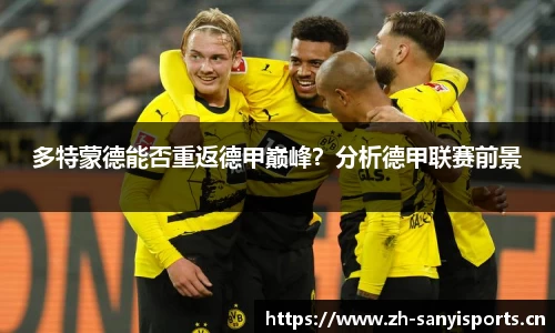 三亿体育