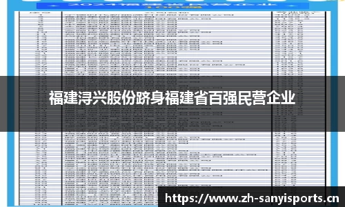 三亿体育