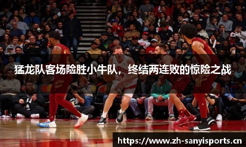三亿体育官方网站