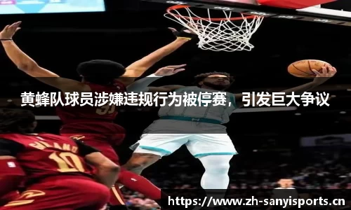 三亿体育官网