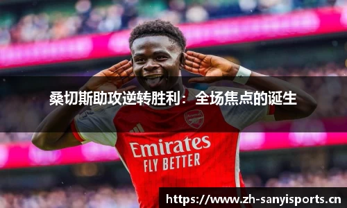 三亿体育官方网站