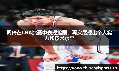 三亿体育平台