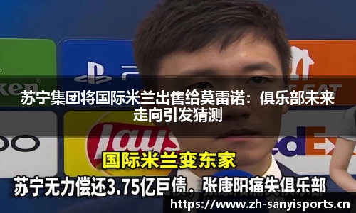三亿体育