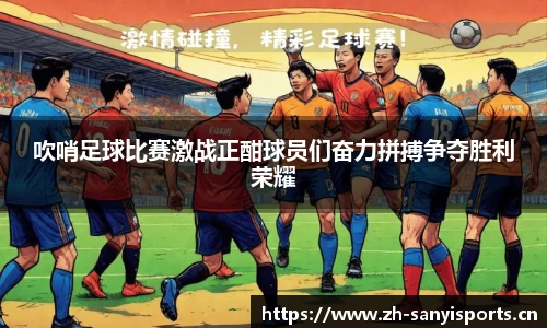 三亿体育官网