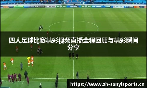 三亿体育官方网站