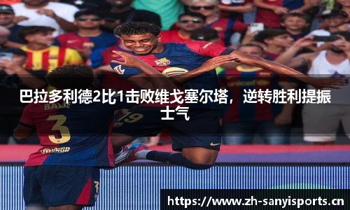 三亿体育平台
