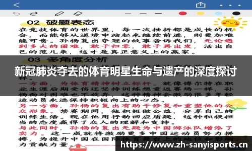 三亿体育官网