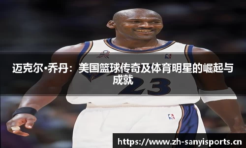 三亿体育